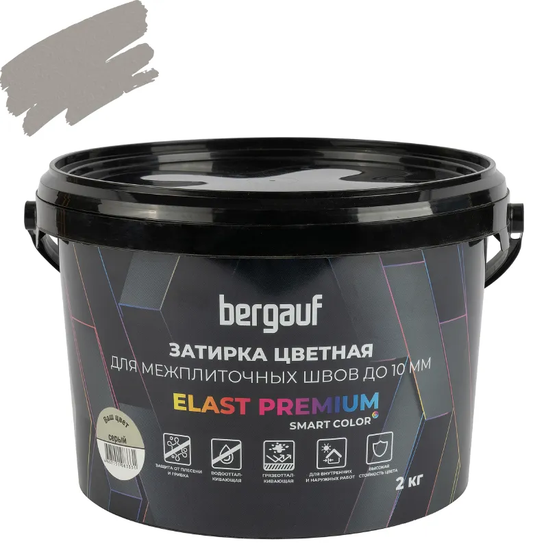 Затирка цементная Bergauf Elast Premium серая 2кг_1