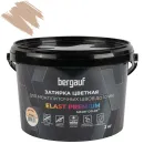 Затирка цементная Bergauf Elast Premium багама 2кг_1