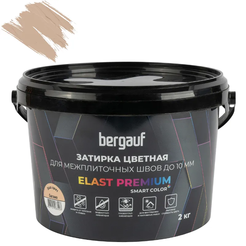 Затирка цементная Bergauf Elast Premium багама 2кг_1