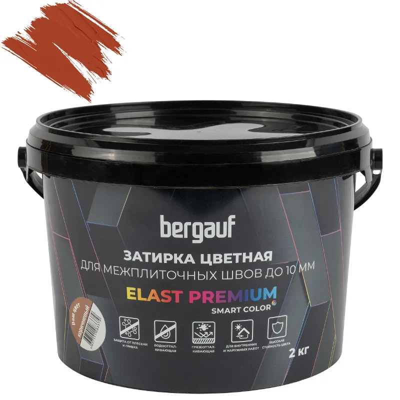 Затирка цементная Bergauf Elast Premium коричневая 2кг_1