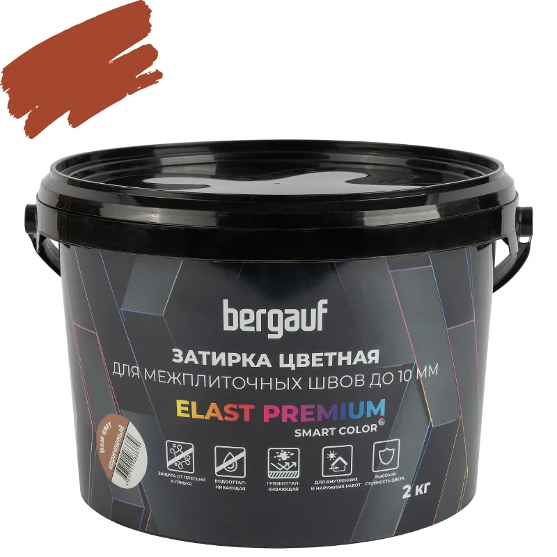 Затирка цементная Bergauf Elast Premium коричневая 2кг_1