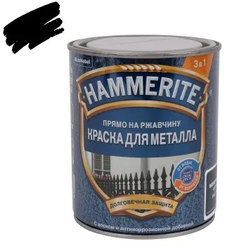 Краска по металлу 3в1 молотковая Hammerite черная (RAL 9005) глянцевая 0,75л
