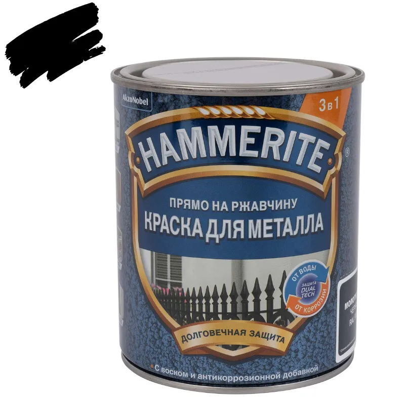 Краска по металлу 3в1 молотковая Hammerite черная (RAL 9005) глянцевая 0,75л_1