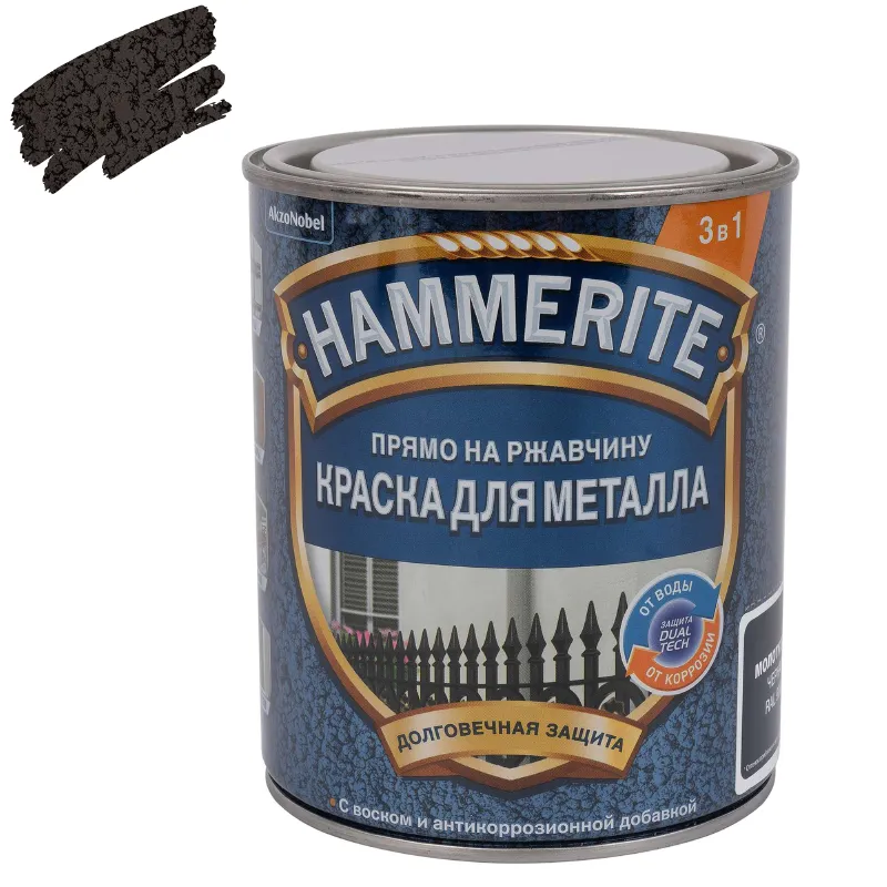 Краска по металлу 3в1 молотковая Hammerite черная (RAL 9005) глянцевая 0,75л_1