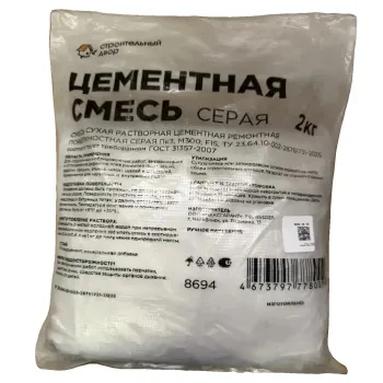 Цементная смесь Строительный двор серая 2кг