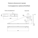 Снегозадержатель трубчатый (RAL8017) коричневый шоколад 3м_4